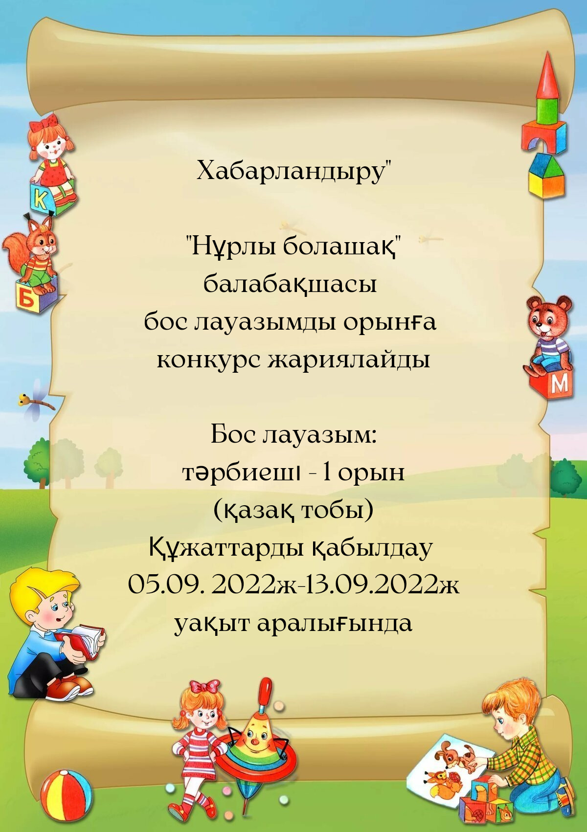 06.09.22 1