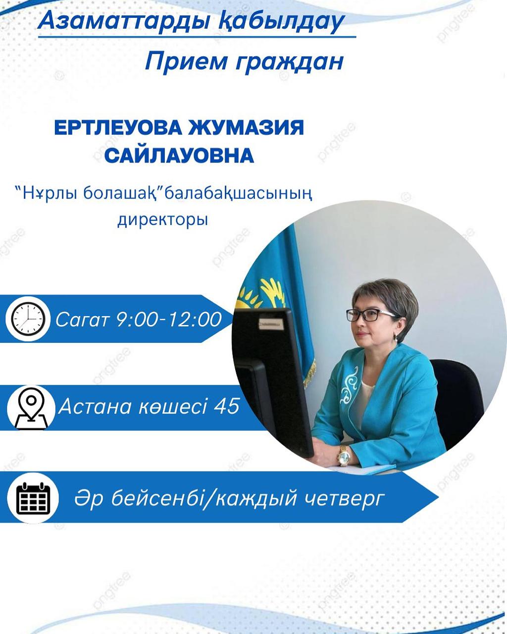 Анальный минет порно Әйелі сиқырды сорады